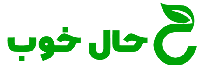 هایپرسلامت حال خوب | سالم، طبیعی و ارگانیک