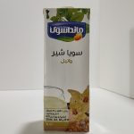 شیرسویاوانیل مانداسوی