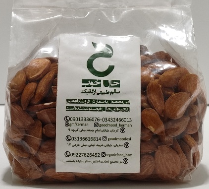 مغز بادام حال خوب
