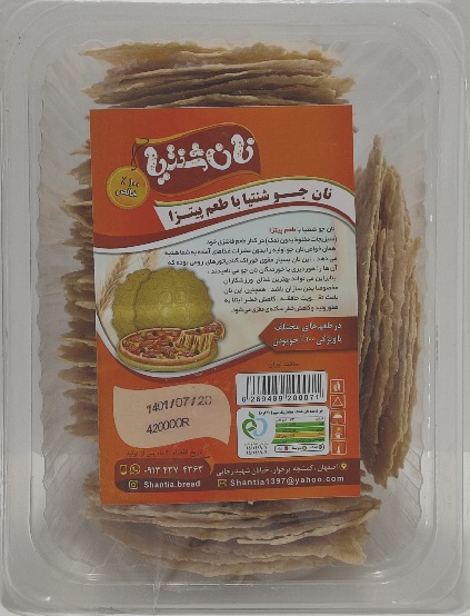 نان خشک باطعم پیتزا