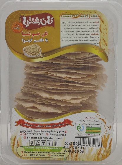 نان جو باطعم کینوا