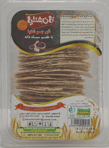 نان خشک جو