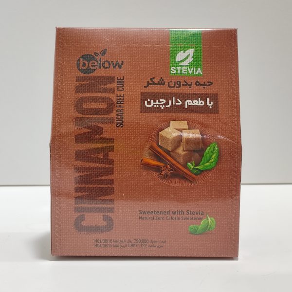 حبه دارچین بدون شکر