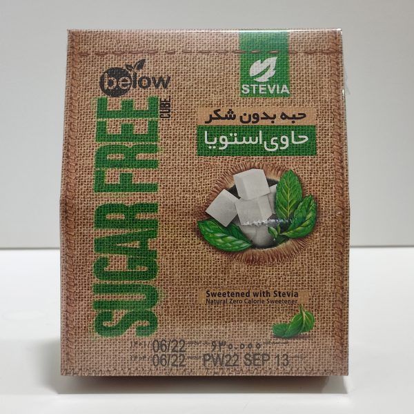 حبه بدون شکر ساده