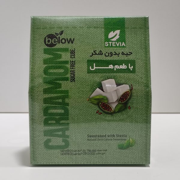حبه هل