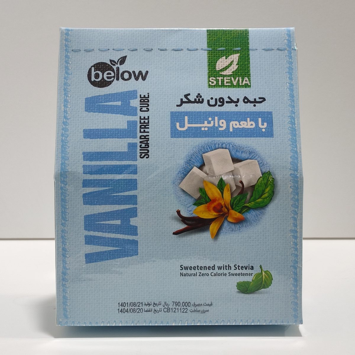 حبه بدون شکر با طعم وانیل