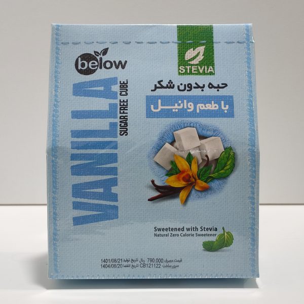 حبه بدون شکر با طعم وانیل