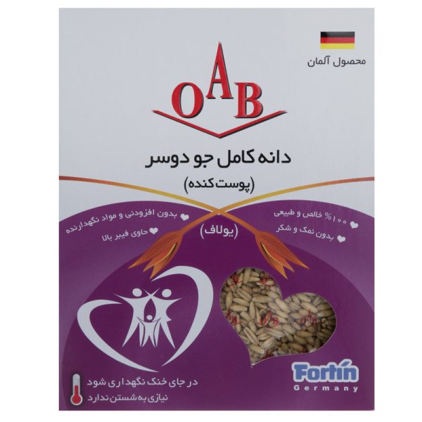 دانه کامل جو دوسرپرک