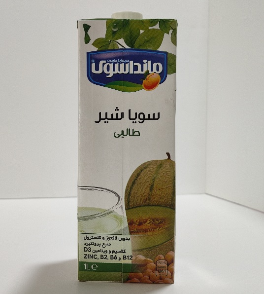 شیرسویا طالبی