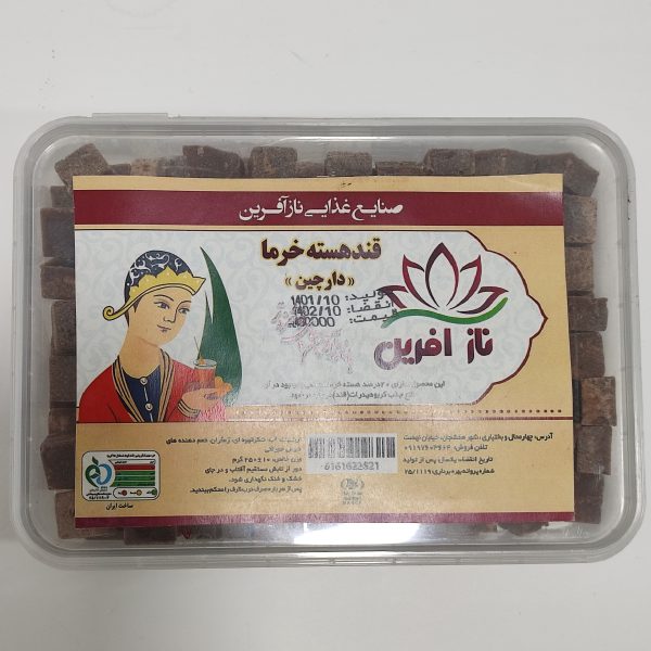 قند هسته خرما