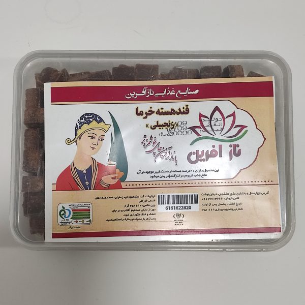 قند هسته خرما با طعم زنجبیل