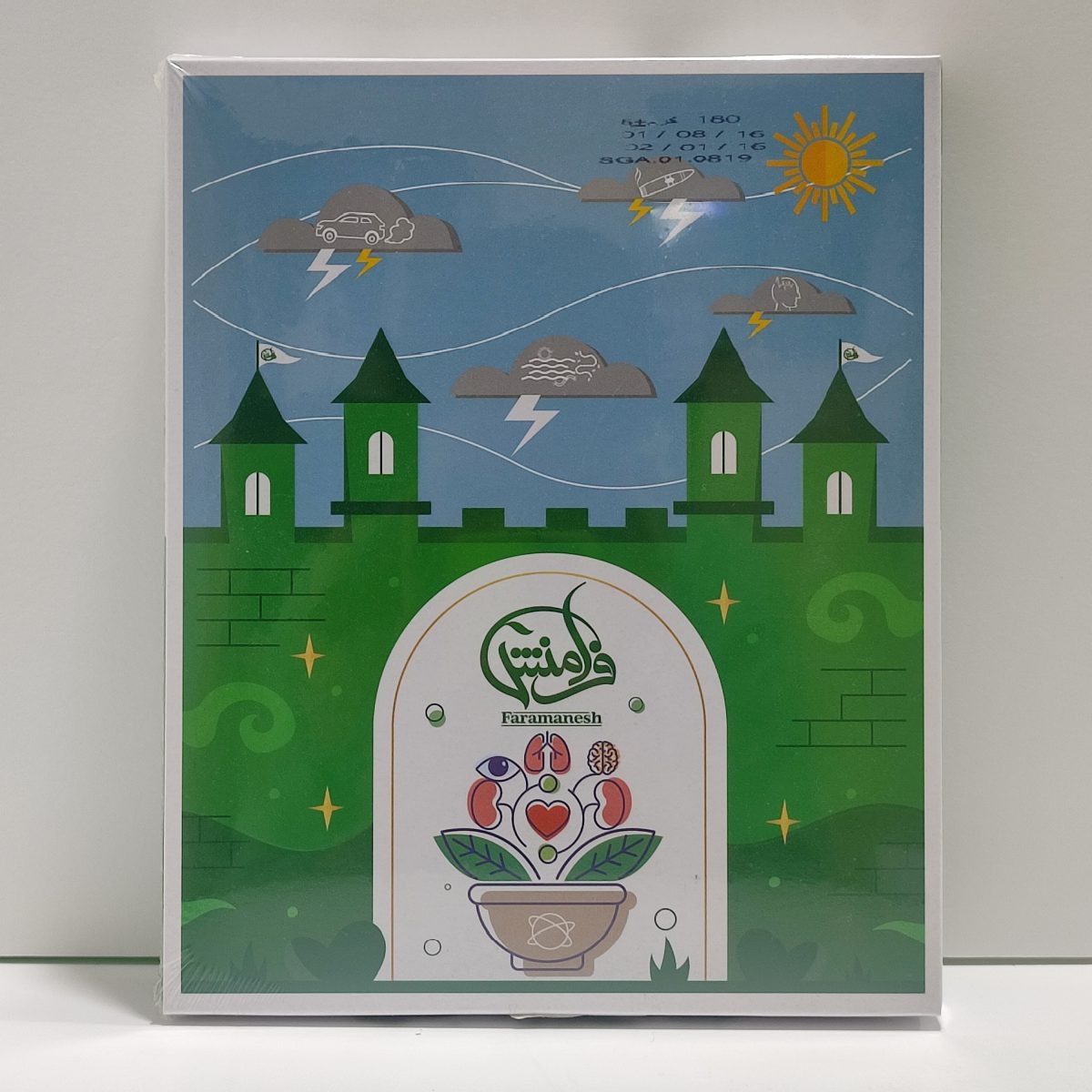 لوز رژیمی اسپرولینا