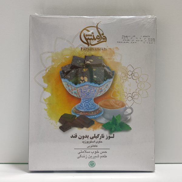 لوز بدون قند