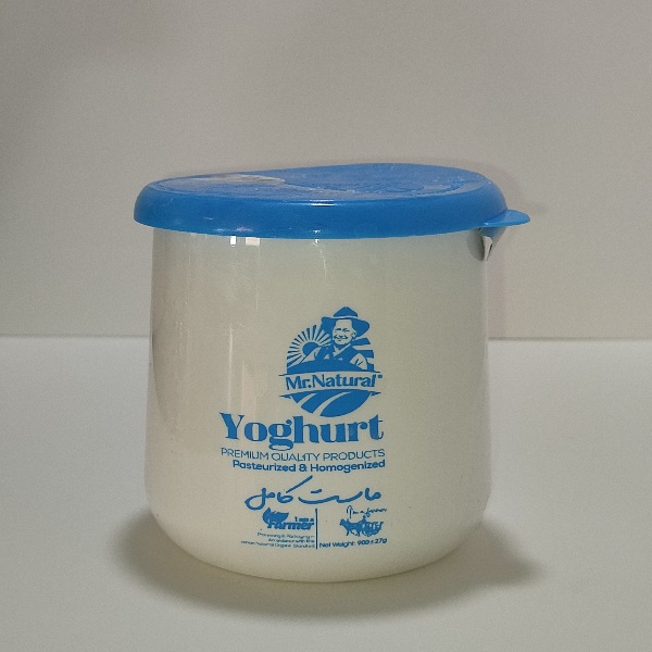 ماست کامل آقای طبیعی