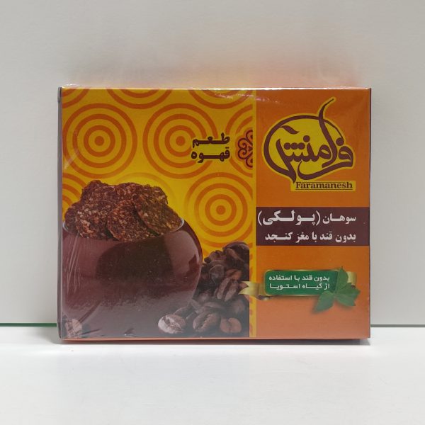 سوهان پولکی قهوه فرامنش
