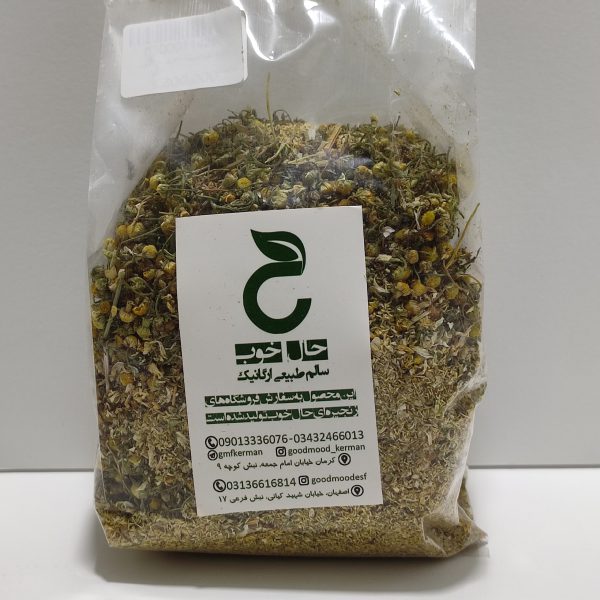 بابونه خالص شیرازی حال خوب