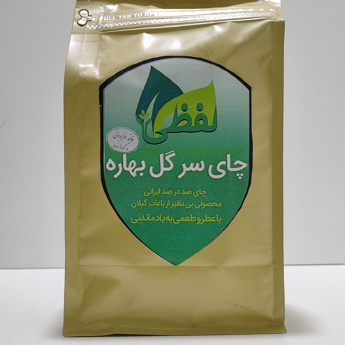 چای سرگل بهاره لفظی