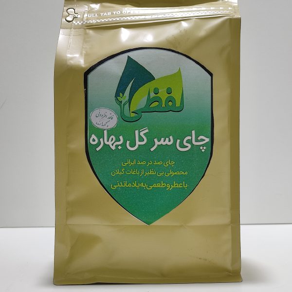 چای سرگل بهاره لفظی