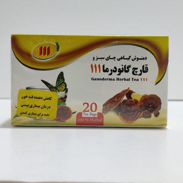 دمنوش قارچ معجزه گر گانودرما