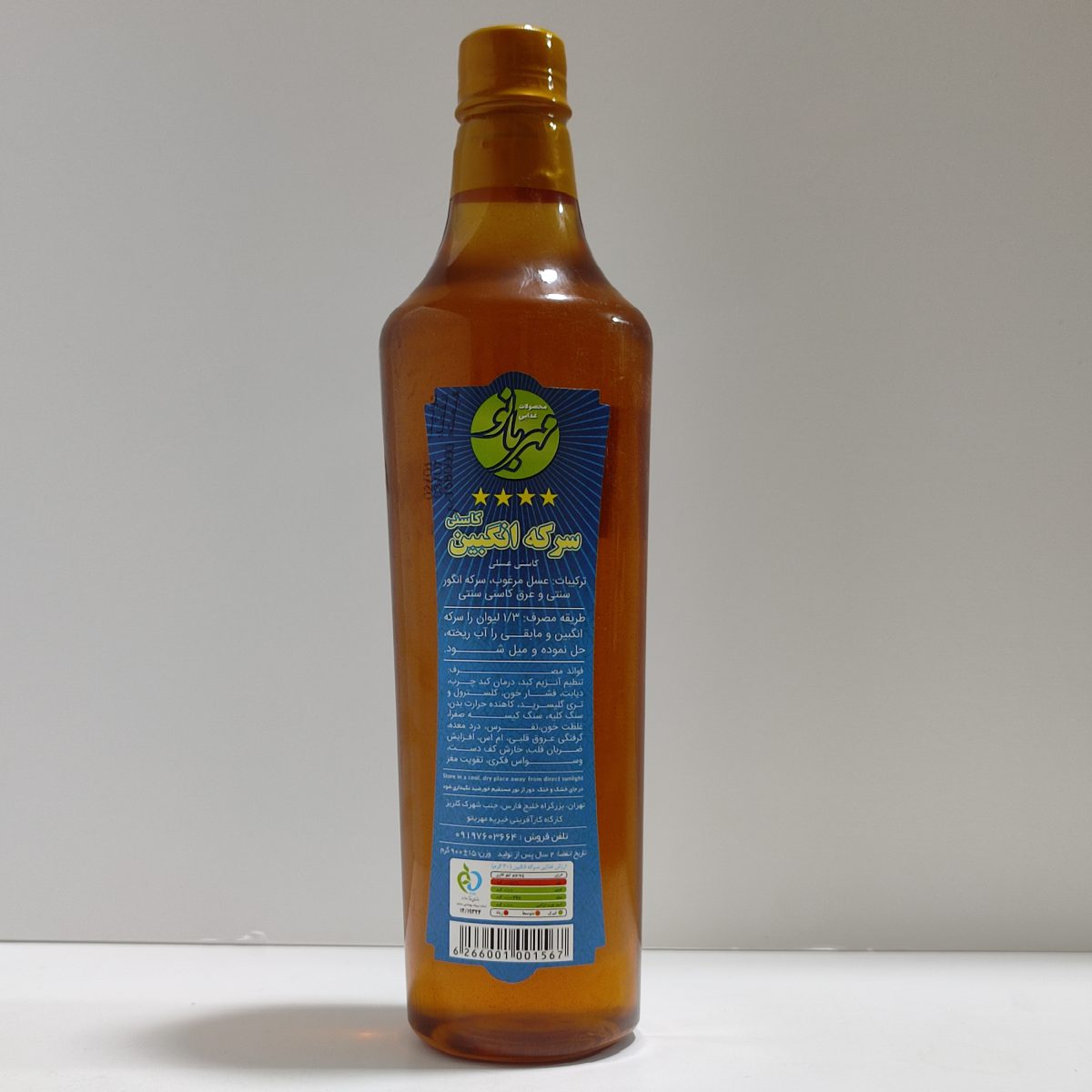 شربت سرکه انگبین