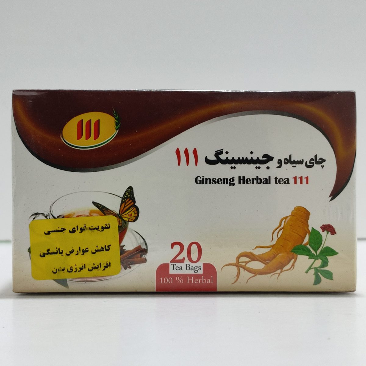 دمنوش انرژی بخش جنسینگ