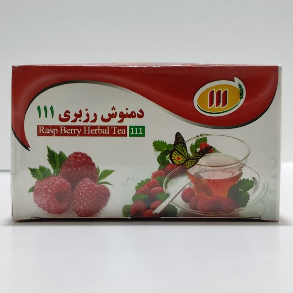 دمنوش رزبری