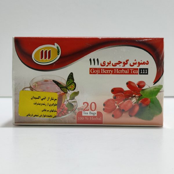 دمنوش_گوجی_بری