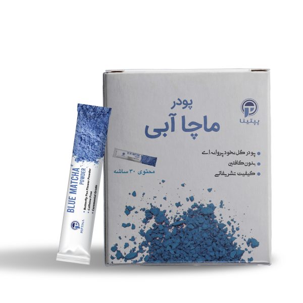 ماچا آبی