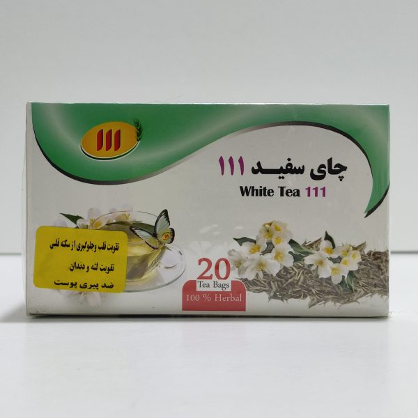 چای سفید 111
