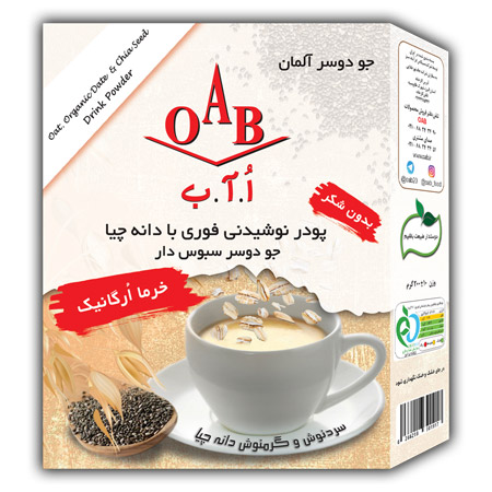 گرم نوش دانه چیا