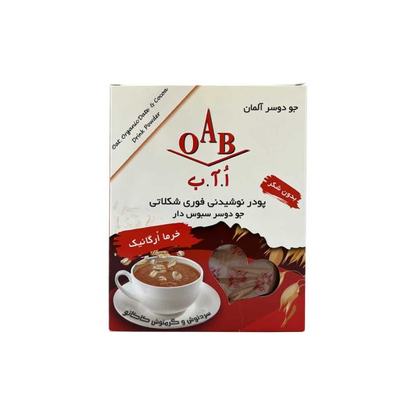 گرم نوش