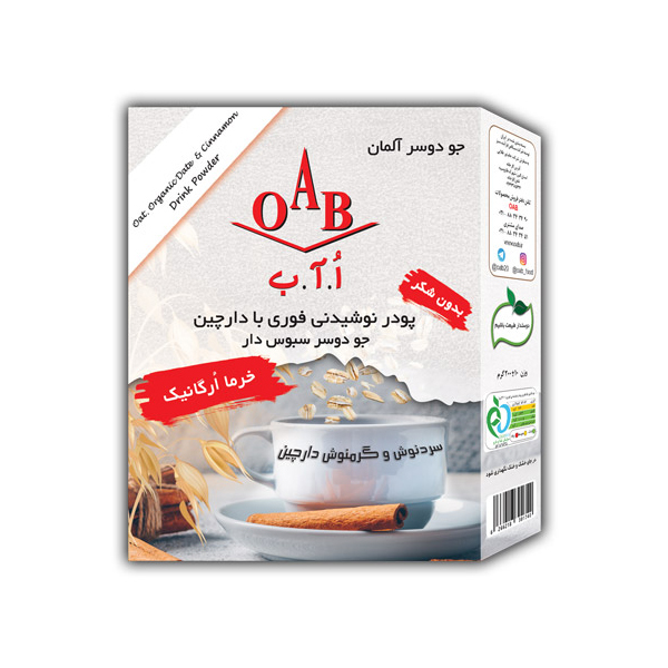 گرم_نوش_دارچین