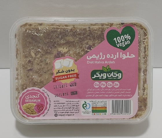 حلوا ارده رژیمی