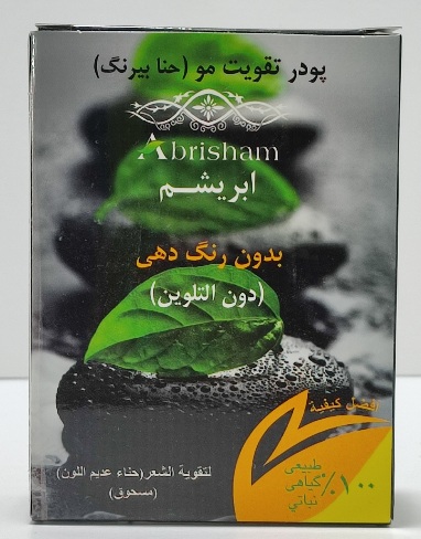 حنا ابریشم