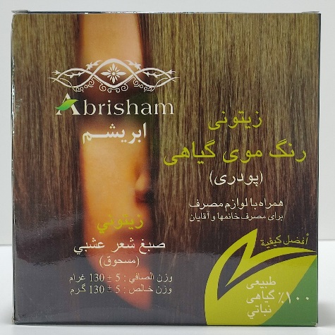 رنک مو گیاهی زیتونی