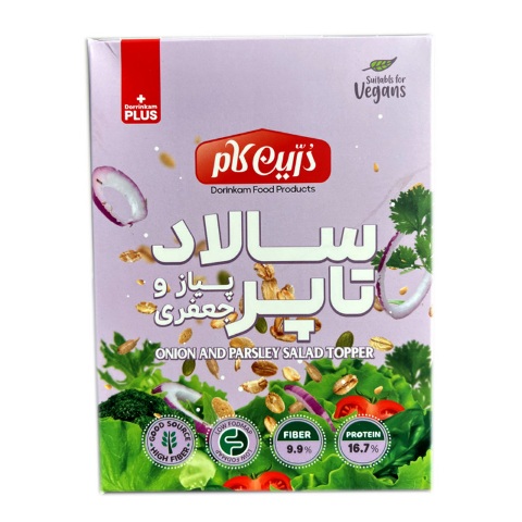 سالاد تاپر وگان