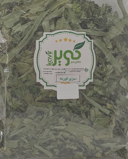 سبزی قورمه سبزی خشک