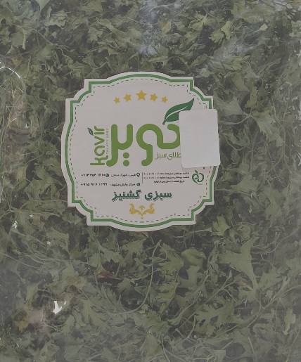 سبزی گشنیز خشک