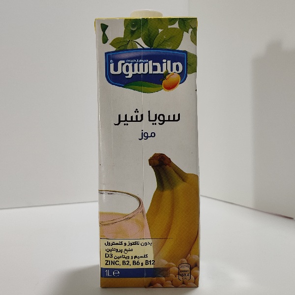 شیرسویا موز