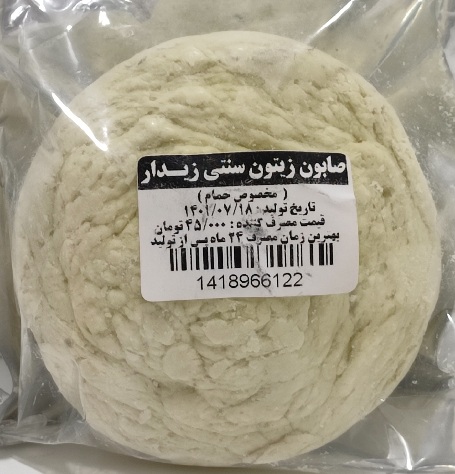 صابون زیتون سنتی زیدار