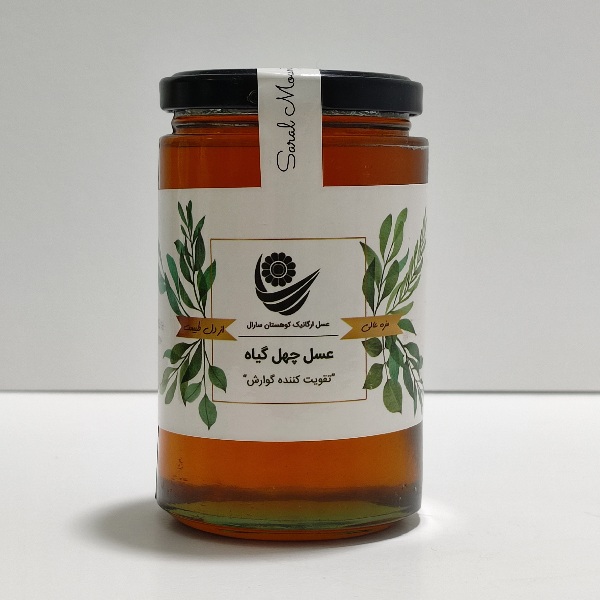 عسل چهل گیاه