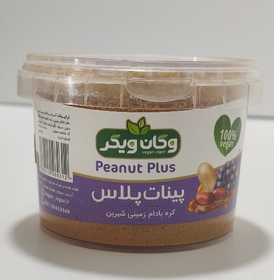 پینات پلاس وگان ویگر