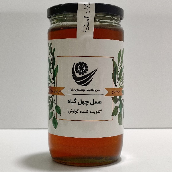 عسل چهل گیاه